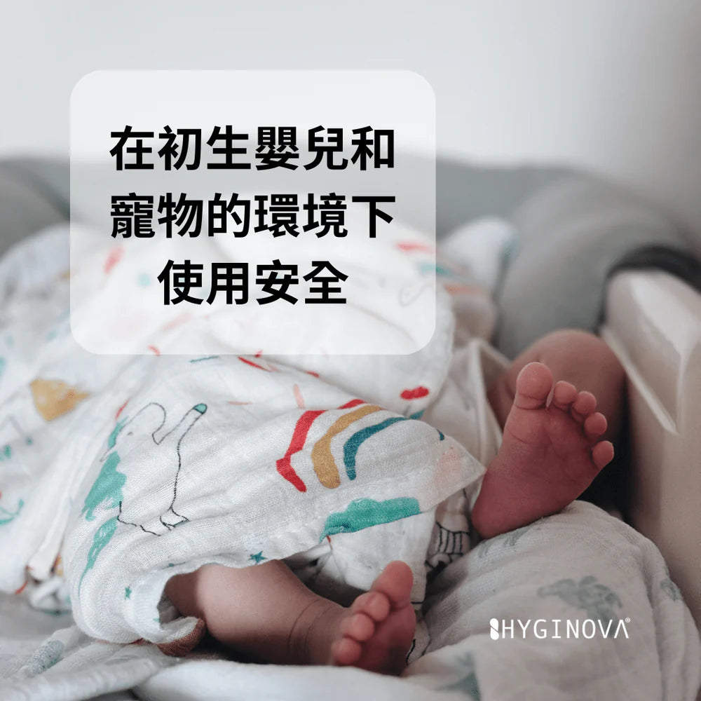 Hyginova 2L補充裝消毒劑