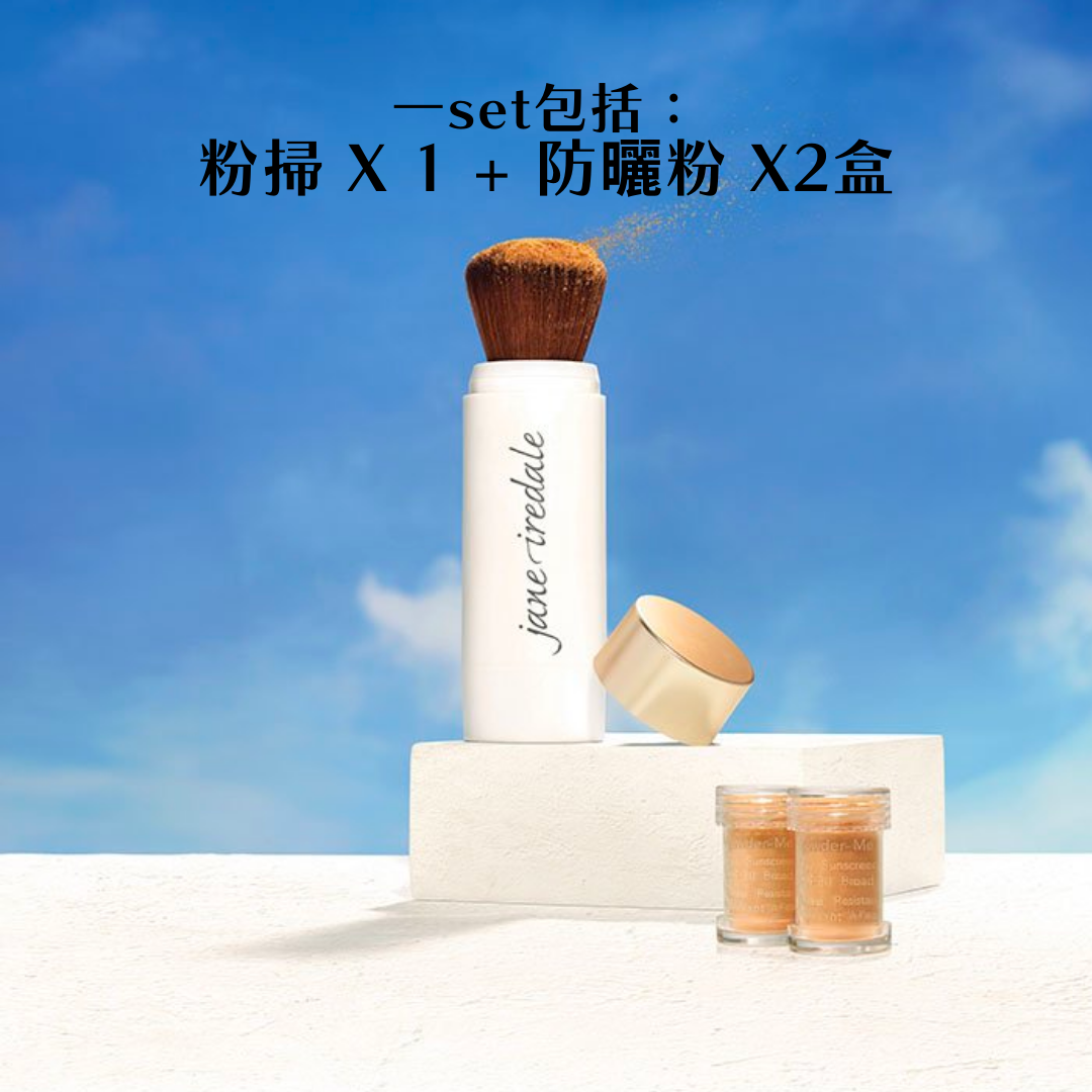 Jane Iredale SPF30 防曬粉