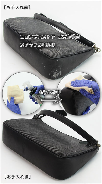 Columbus 皮革除霉噴霧（預購）