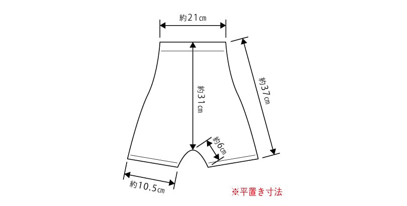 日本今治製 保暖打底褲仔（預購產品兩件享88折）