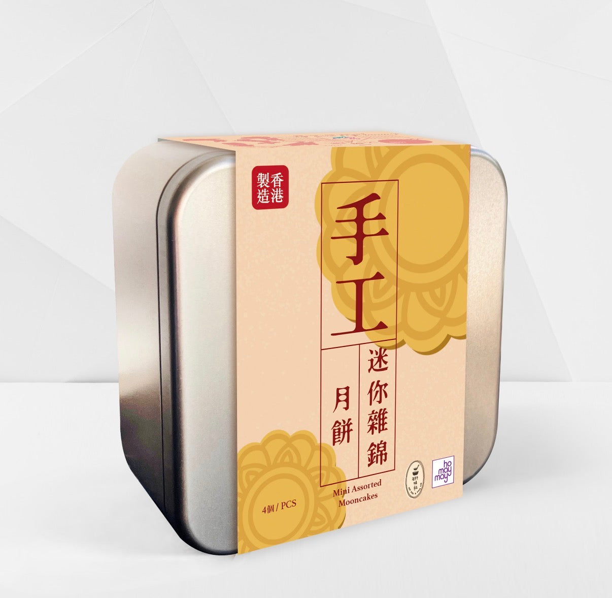 迷你雜錦月餅- 蛋素（每盒4件）