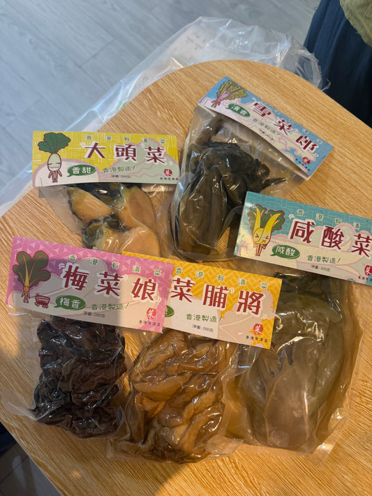 香港有漬菜（雪菜、大頭菜、梅菜、咸菜）
