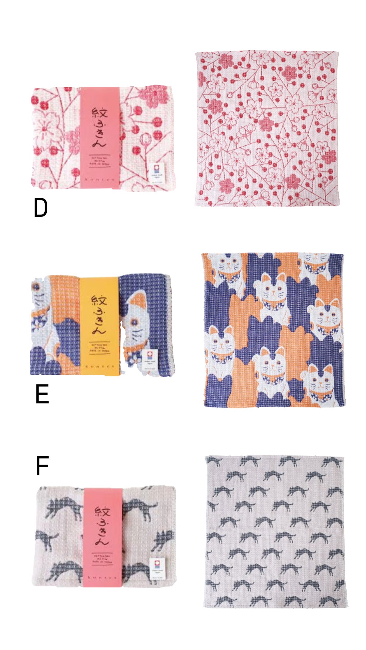 15/6 最新發售產品Kontex 窩夫格洗碗布￼有現貨