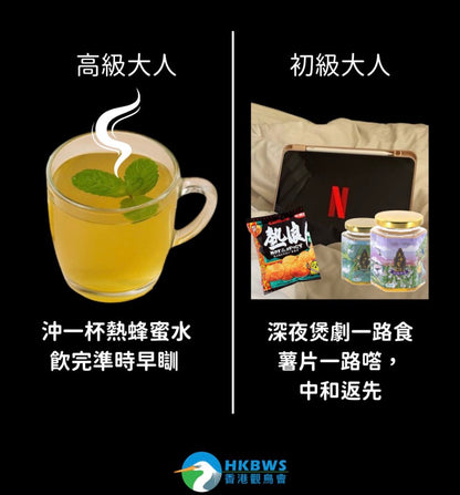 香港觀鳥會-龍眼原蜜香港製造160g