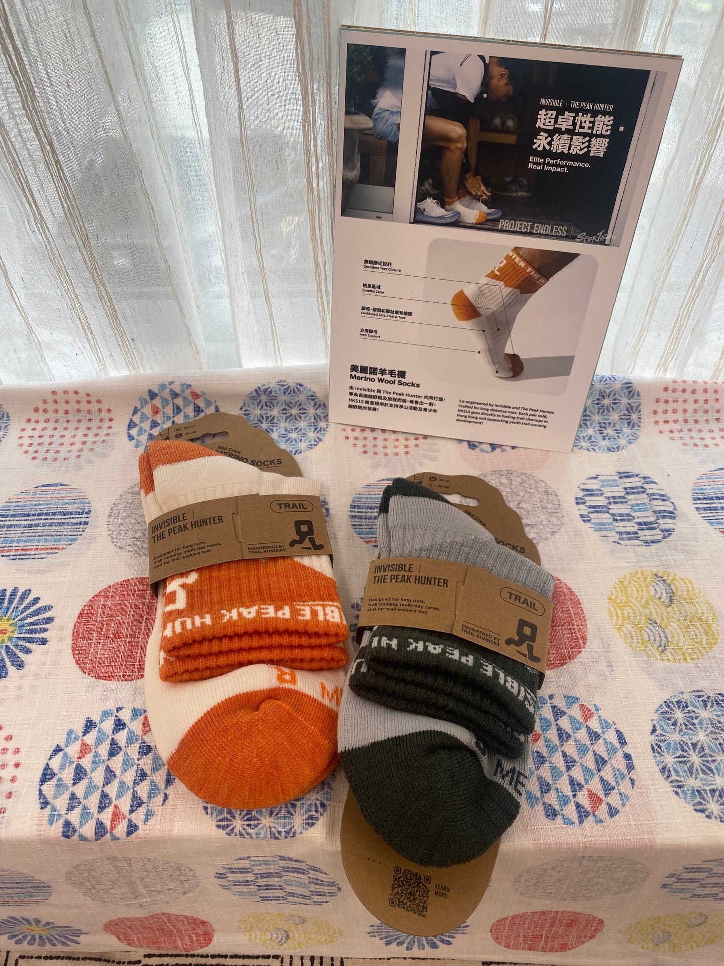 INVISIBLE X THE PEAK HUNTER：美麗諾羊毛越野跑針對性緩衝中筒襪