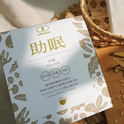 團購預訂 lomoji 樂木集【助眠】漢方飲