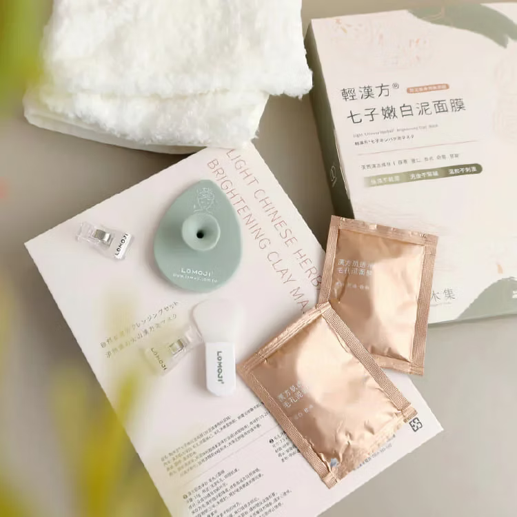 輕漢方®七子嫩白泥面膜｜體驗套組1盒+補充5包】慈禧太后の美白秘方｜吸附98%粉刺髒污，10分鐘美白肌膚