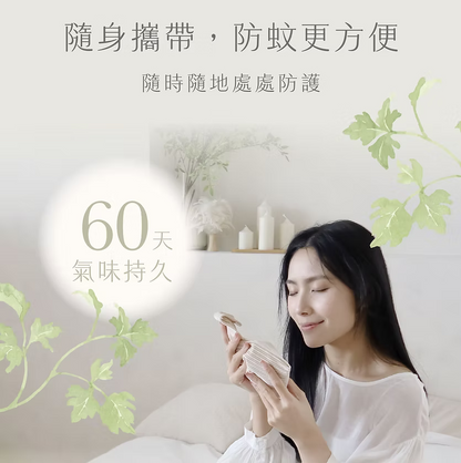 台灣LOMOJI 夏季防蚊【叮叮退散！天然草本防蚊蟲包組合(補充包6入(不含布套)) 】天然防護 安心使用