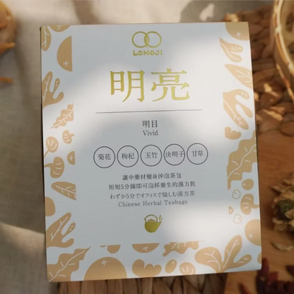 團購預訂 lomoji 樂木集【明亮】漢方飲