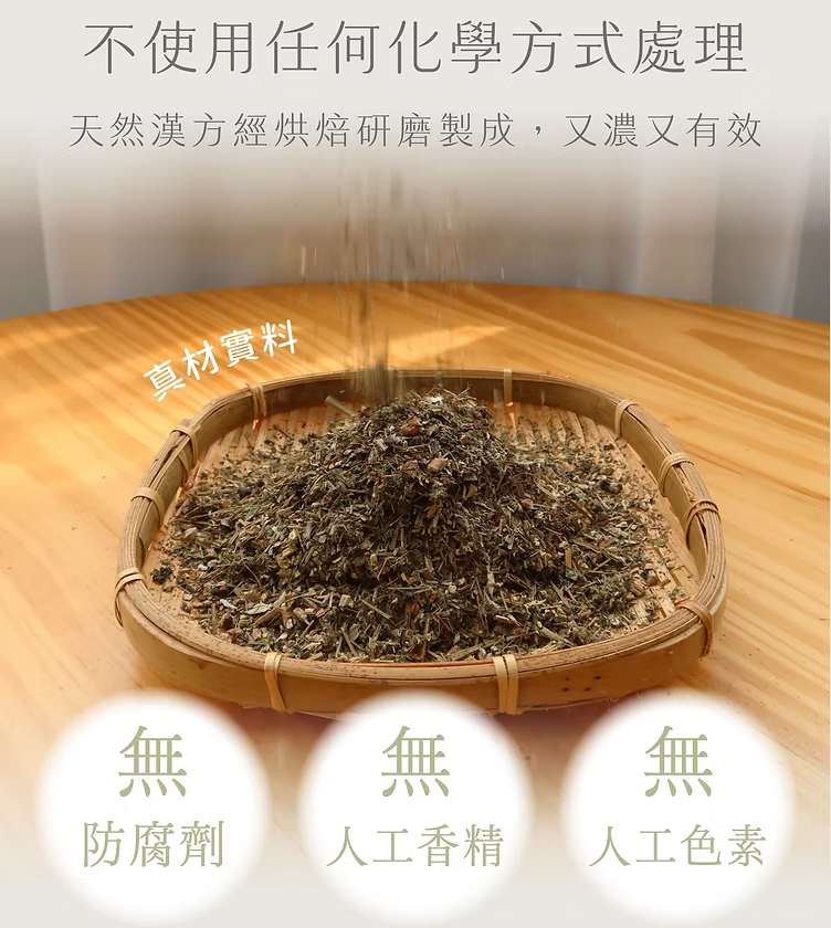 台灣LOMOJI 夏季防蚊【叮叮退散！天然草本防蚊蟲包組合(補充包6入(不含布套)) 】天然防護 安心使用