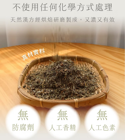 台灣LOMOJI 夏季防蚊【叮叮退散！天然草本防蚊蟲包組合(補充包6入(不含布套)) 】天然防護 安心使用