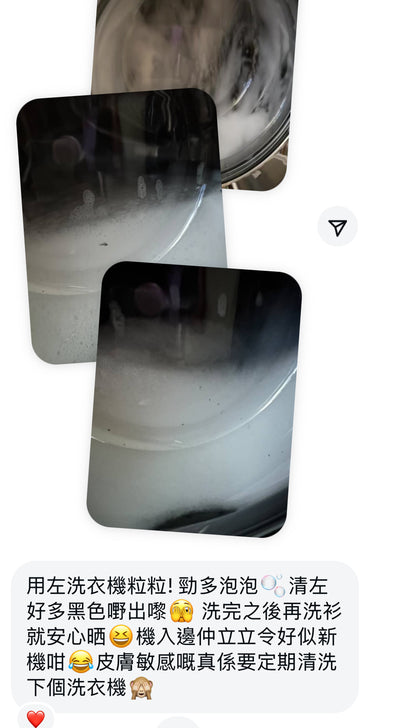 Define CLEAN washing machine cleaning tablets