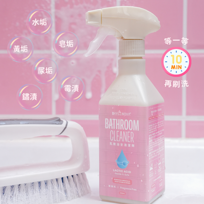 Hyginova 乳酸浴室清潔劑