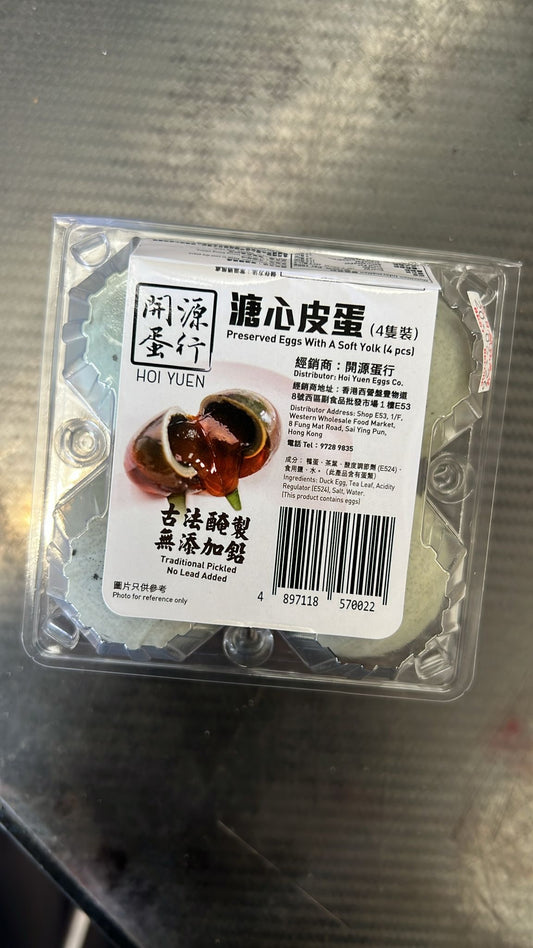 預購-開源松花溏心皮蛋