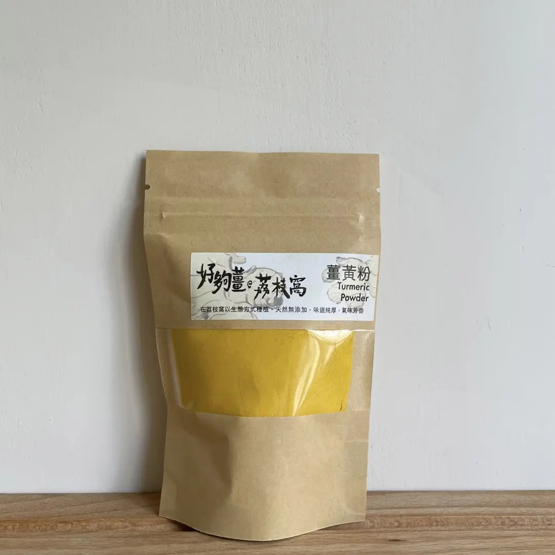好夠薑生態薑黃粉
Eco turmeric powder