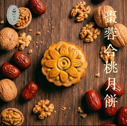 迷你雜錦月餅- 蛋素（每盒4件）