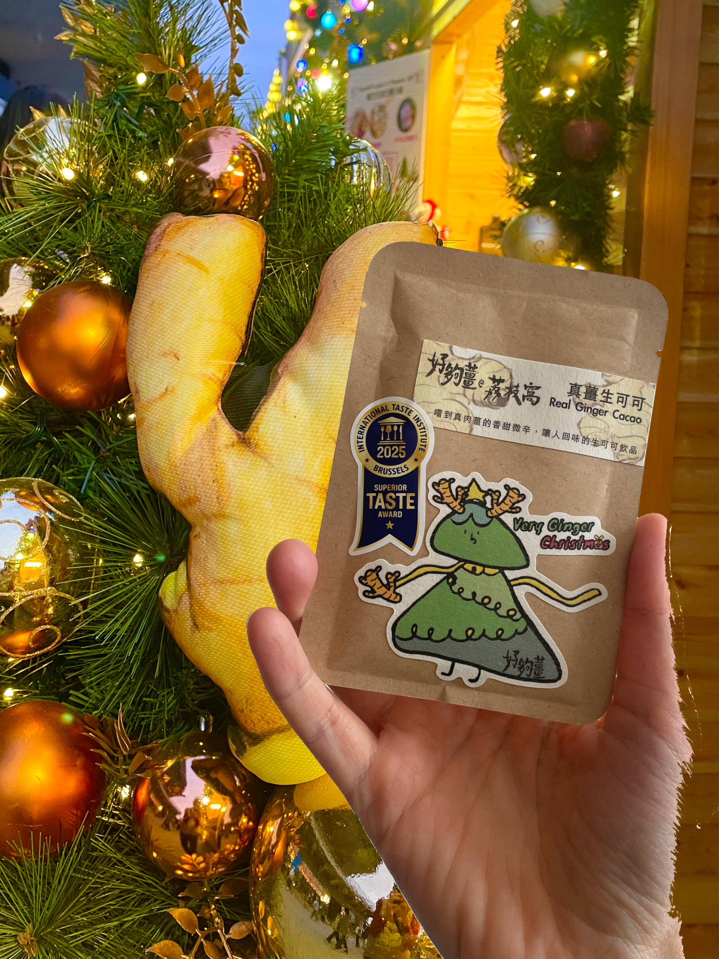 好夠薑 真薑生可可粉
Real Ginger Cacao