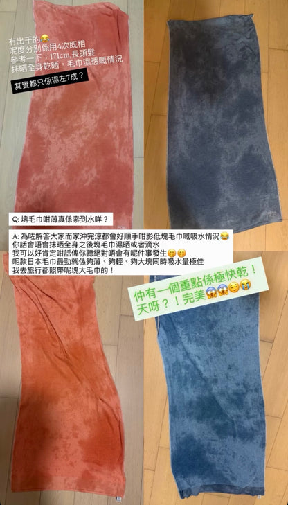 100% 純棉日本製中Size毛巾-淨色33x100cm