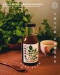 Fruitable 餘果新品- 西洋菜蜜