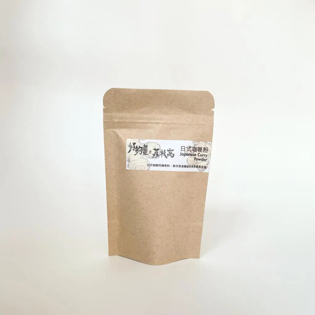 好夠薑 日式咖喱粉Japanese Curry Powder 40g