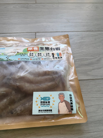 琶鷺漁產急凍食品（需冷凍運輸）