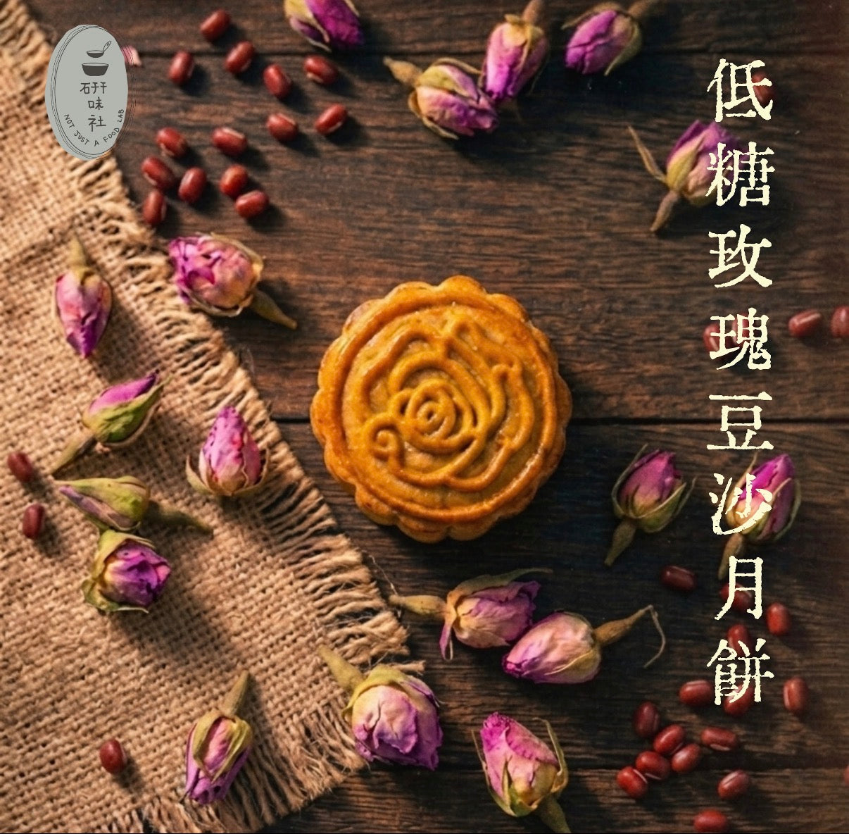 迷你雜錦月餅- 蛋素（每盒4件）