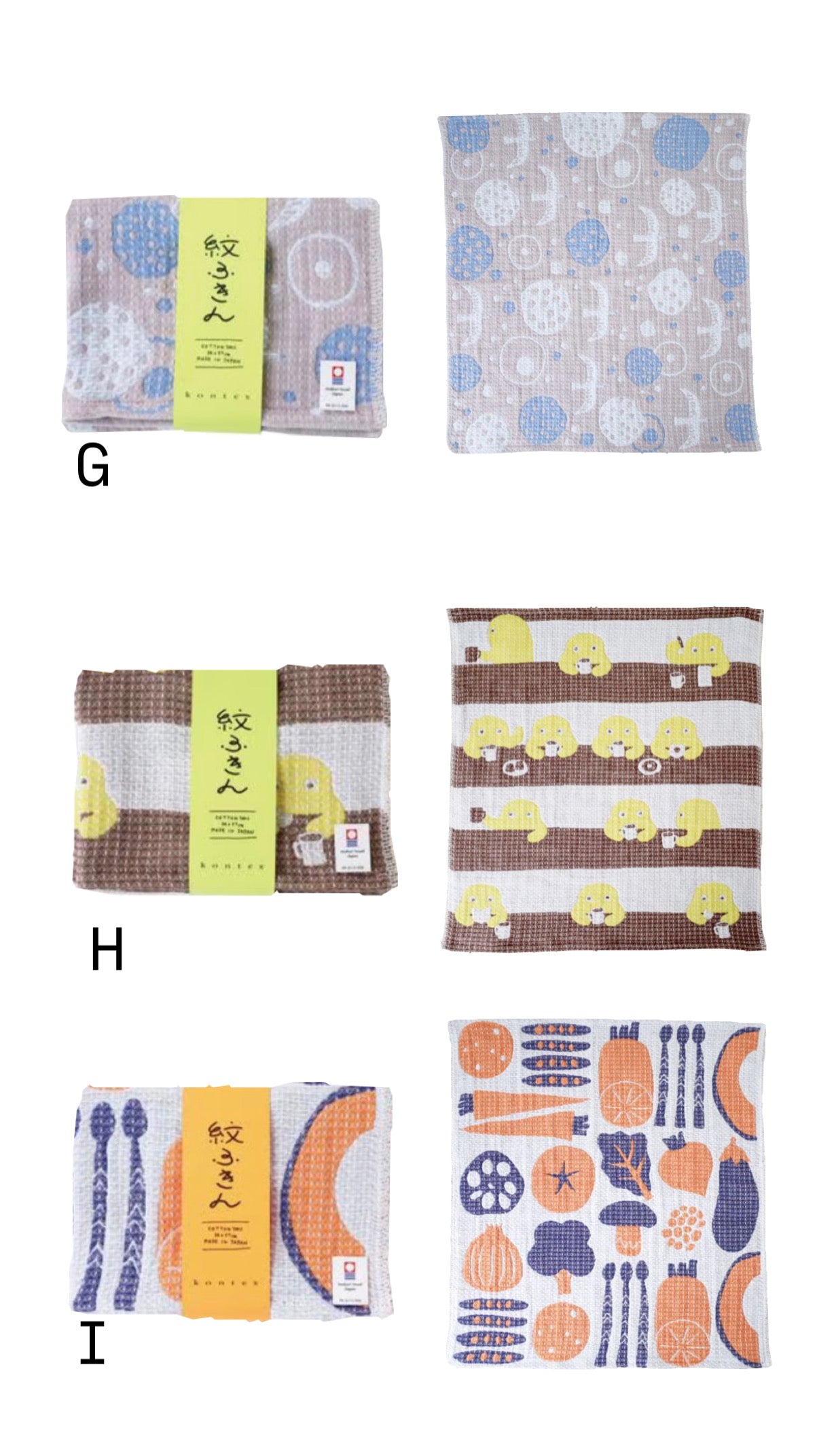 15/6 最新發售產品Kontex 窩夫格洗碗布￼有現貨