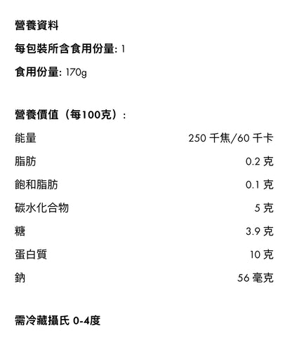 Isey 檸檬芝士蛋糕乳酪(best before:17/2）