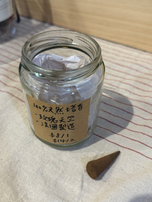 100%天然玫瑰天竺塔香