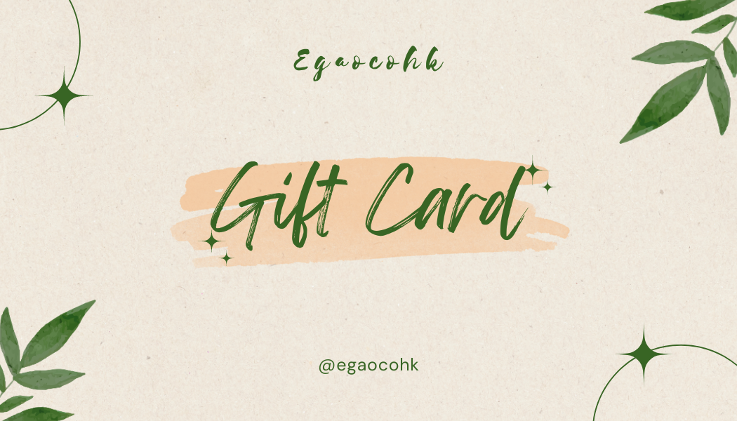 Egaocohk Gift Card 禮品卡