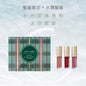 Jane Iredale【聖誕限定 - 水光玻璃唇釉】 三色試用套裝