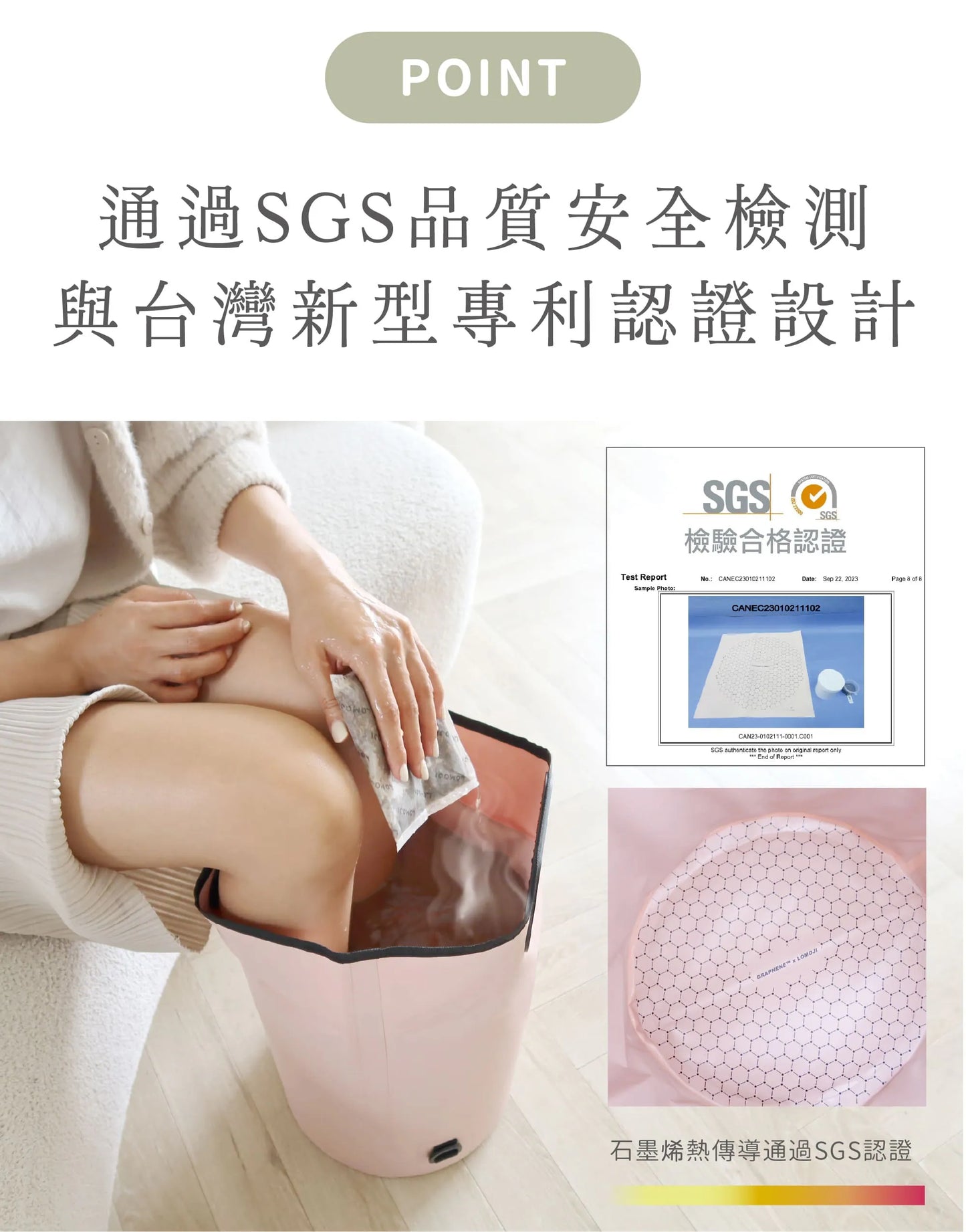 團購預訂 Lomoji SPA級溫感足浴袋腳底按摩穴道泡腳 溫暖舒緩雙腿｜輕巧可折疊收納