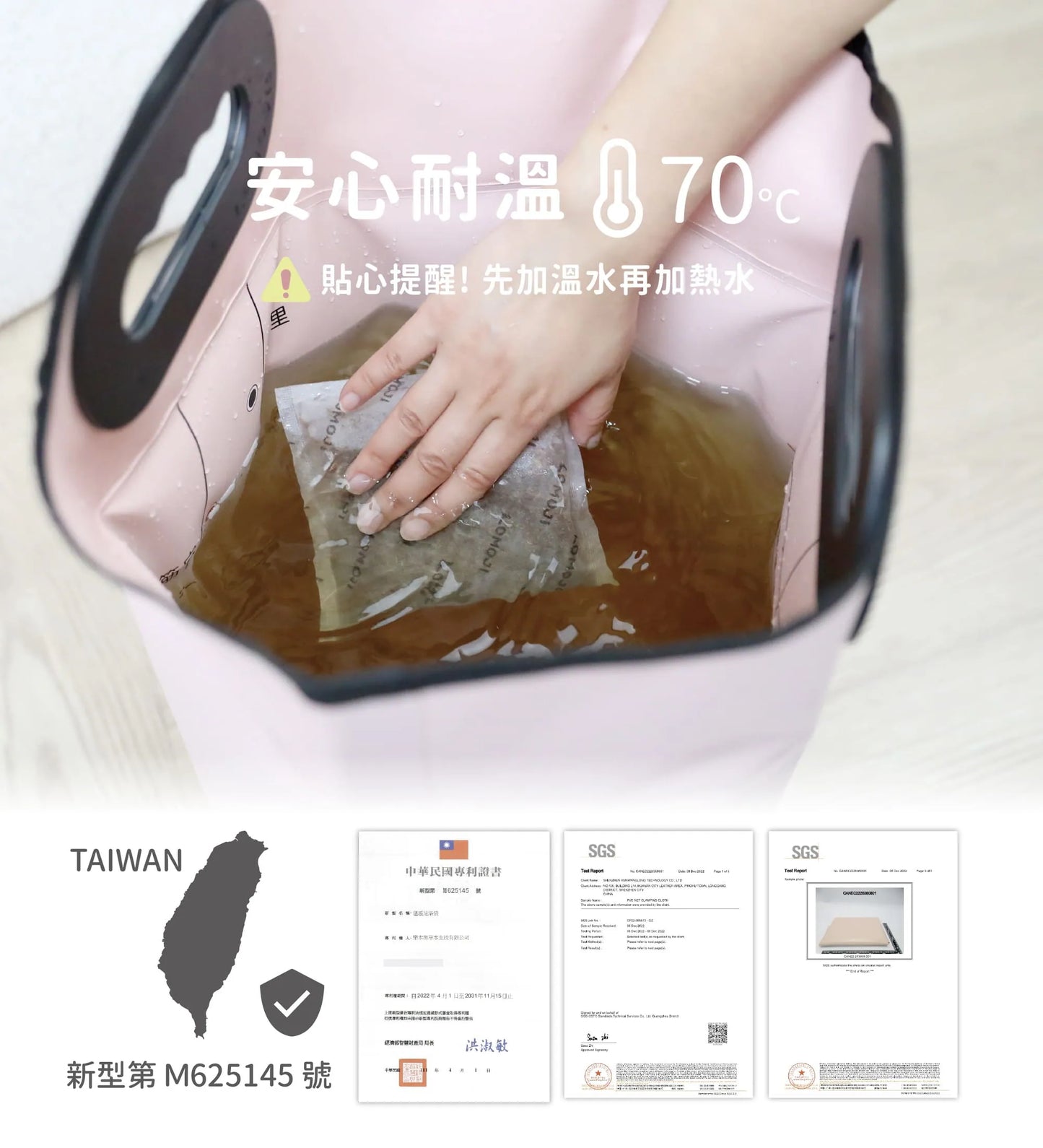 團購預訂 Lomoji SPA級溫感足浴袋腳底按摩穴道泡腳 溫暖舒緩雙腿｜輕巧可折疊收納