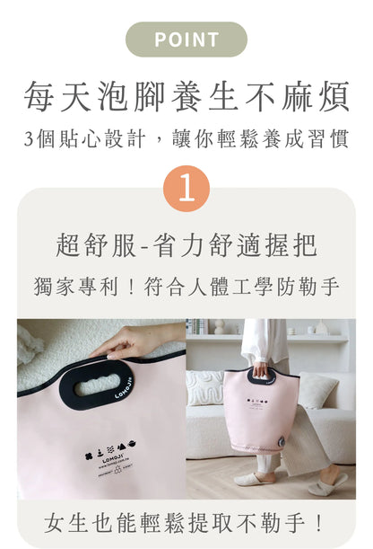 團購預訂 Lomoji SPA級溫感足浴袋腳底按摩穴道泡腳 溫暖舒緩雙腿｜輕巧可折疊收納