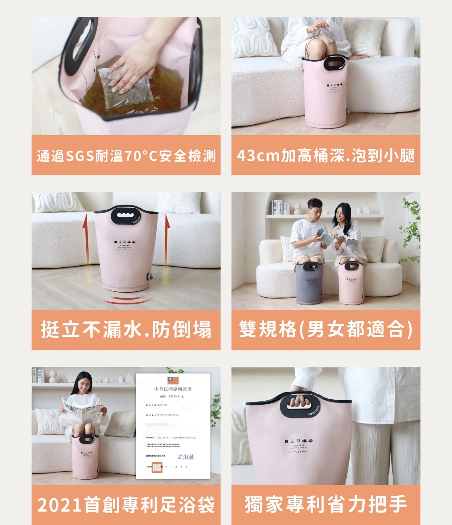 團購預訂 Lomoji SPA級溫感足浴袋腳底按摩穴道泡腳 溫暖舒緩雙腿｜輕巧可折疊收納