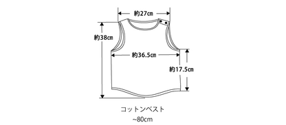 Kontex 小朋友冬天保暖小背心（啡色有現貨）